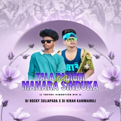 Tala Padichi Mo Manara Sinduka (Tapori Vibration Mix) DJ Kiran Kanimahuli X DJ Rocky Mp3 Song